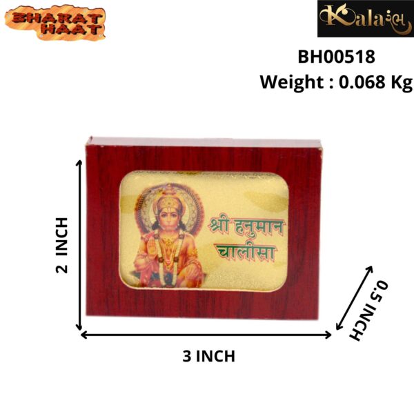 Hanuman Chalisa with Box