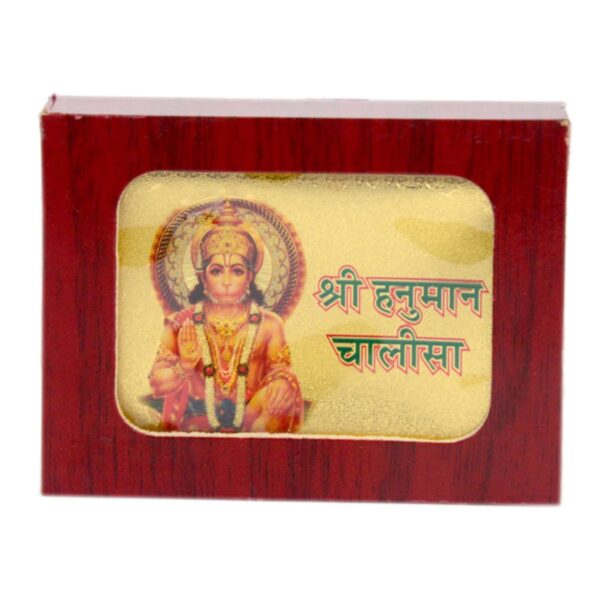 Hanuman Chalisa with Box