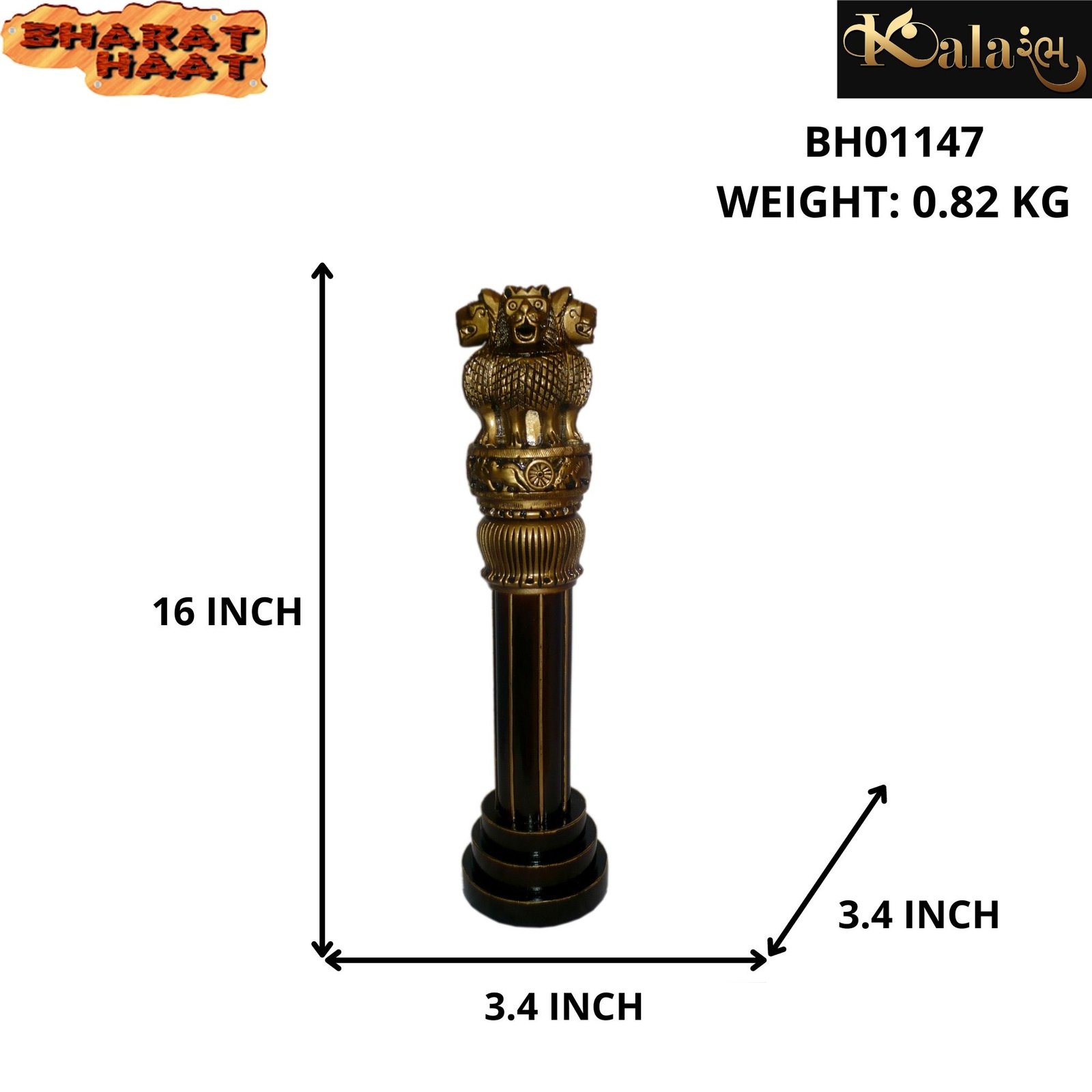 Ashok Pillar Size Photo Ashok Pillar