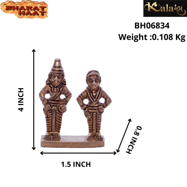 Vithhal Rukmani