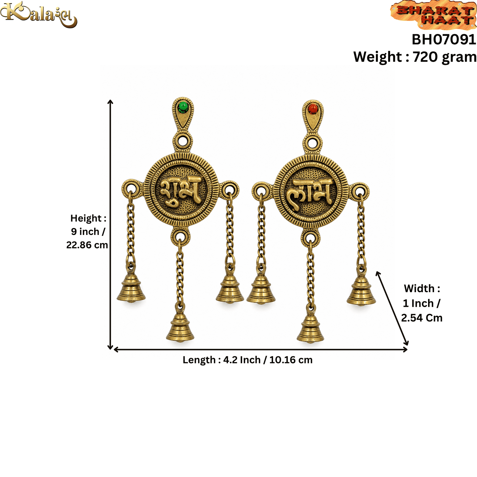 Brass SHUBh LABh WALL HANGING 9 Inch KBH07091 Brass SHUBh LABh WALL HANGING 9 Inch KBH07091