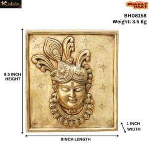 Krishna Plate