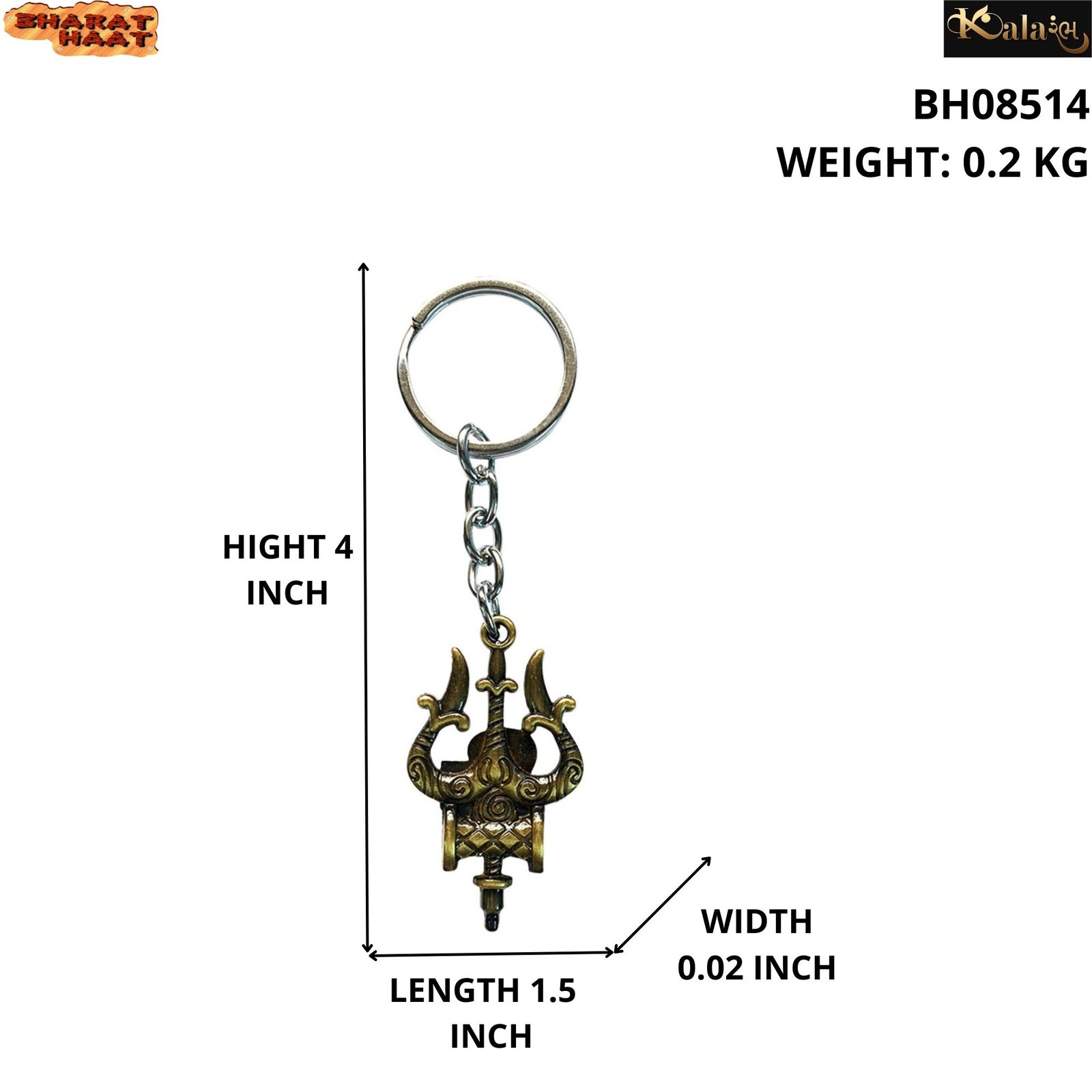 Shankar Trishul Damru Keychain Size Photo Shankar Trishul Damru Keychain