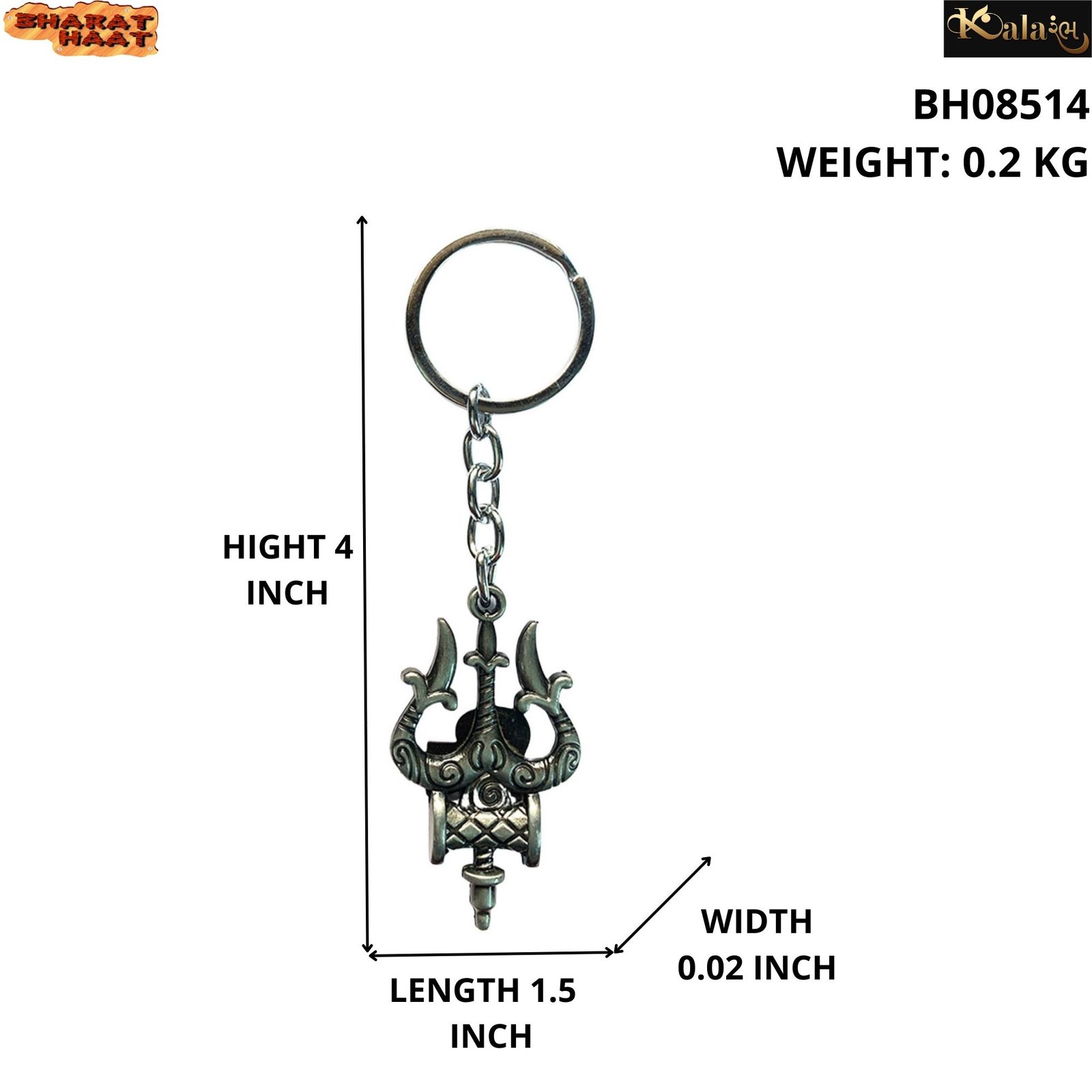 Shankar Trishul Damru Keychain Size Photo Shankar Trishul Damru Keychain