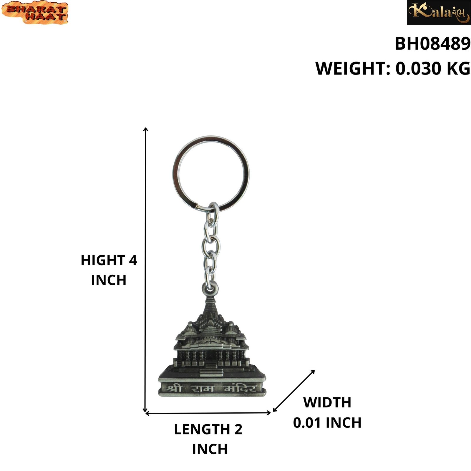Ram Mandir Keychain Size Photo Ram Mandir Keychain