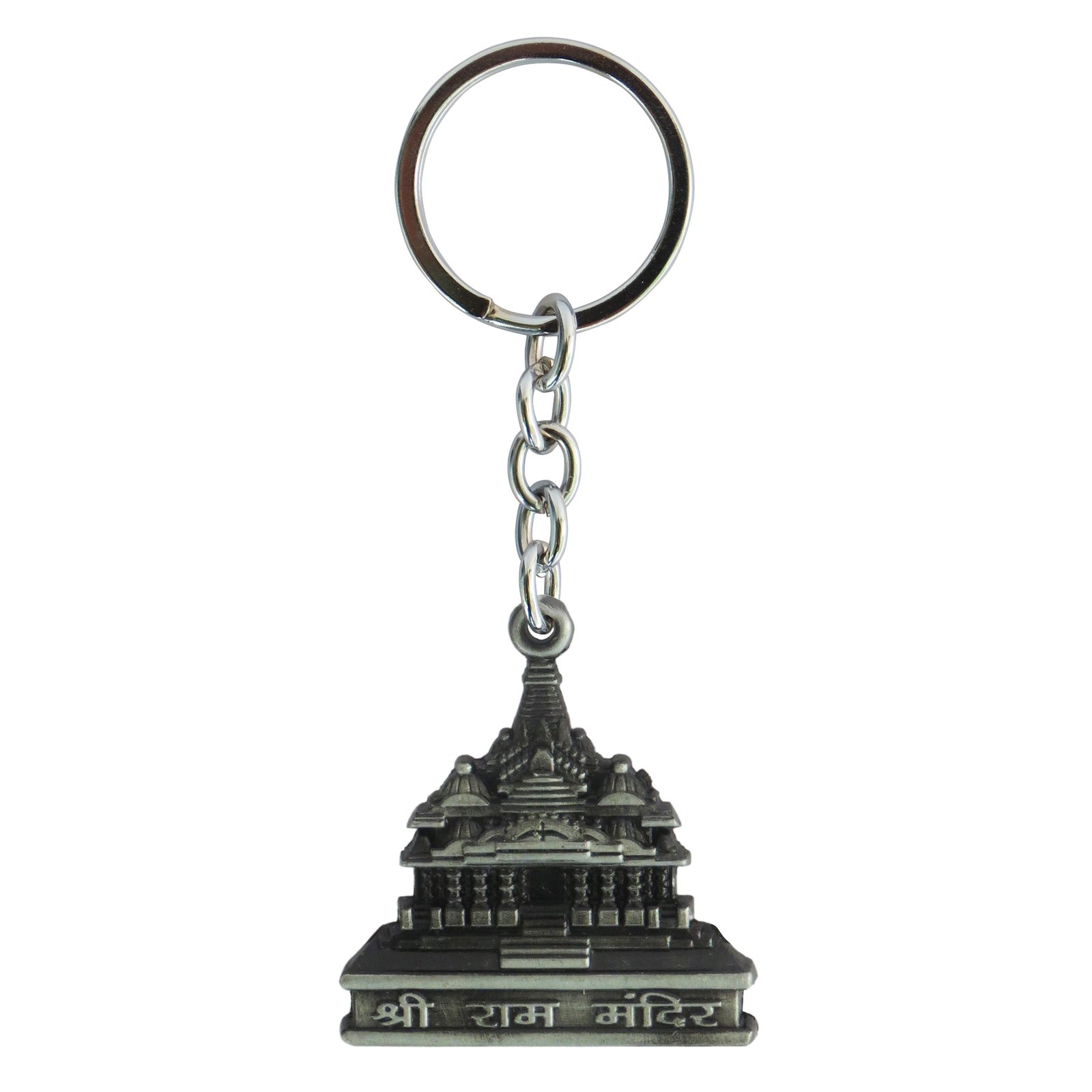 Ram Mandir Keychain Front View Ram Mandir Keychain