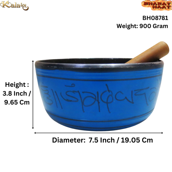 Singing Bowl BH08781_S