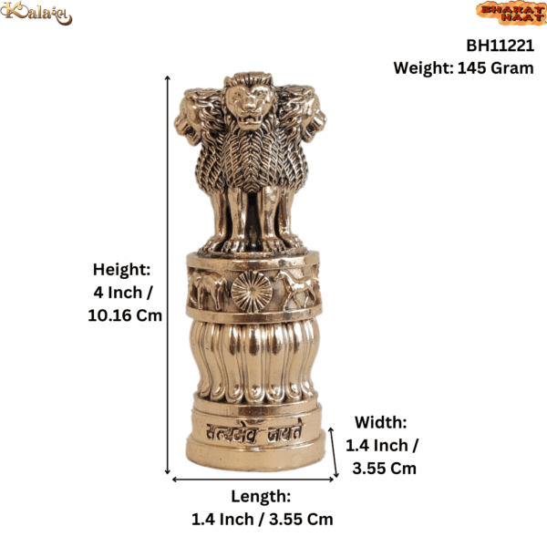 Brass Ashoka Stambh 4 Inch KBH11221
