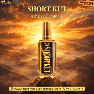 Short Kut Perfume
