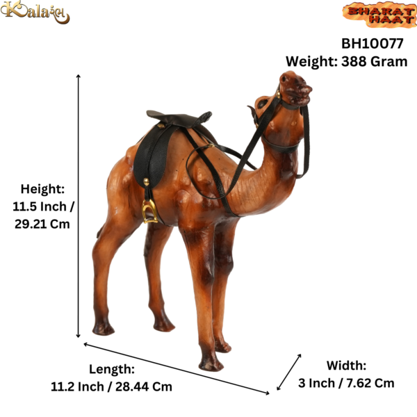 Leather camel 11.5 Inch KBH10077
