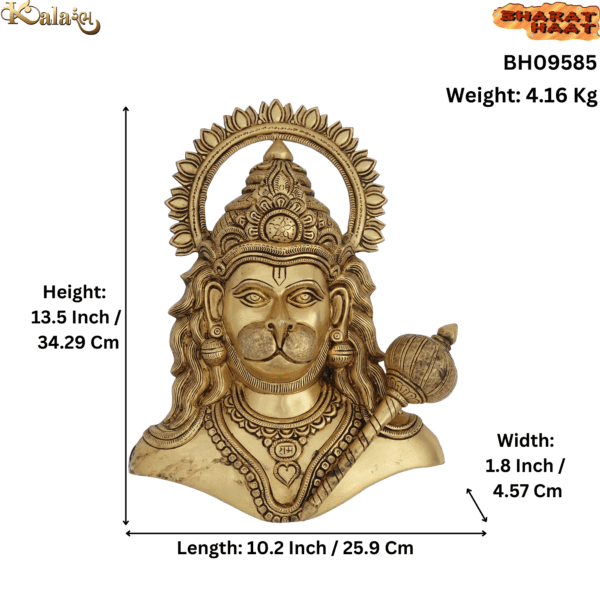 Brass Hanuman 13.5 Inch KBH09585