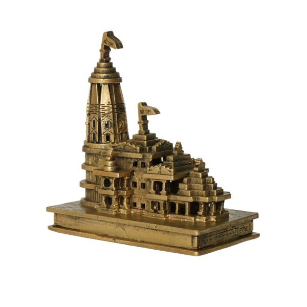 Brass Ram Mandir 4 Inch KBH10172