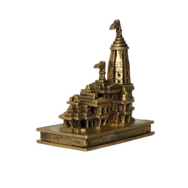 Brass Ram Mandir 4 Inch KBH10172