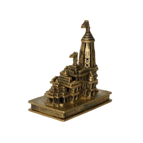 Brass Ram Mandir 4 Inch KBH10172