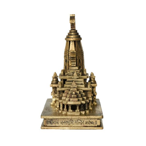 Brass Ram Mandir 4 Inch KBH10172