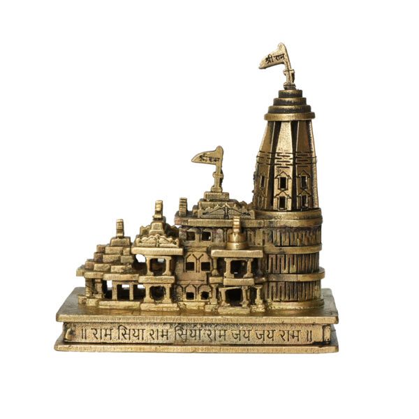 Brass Ram Mandir 4 Inch KBH10172