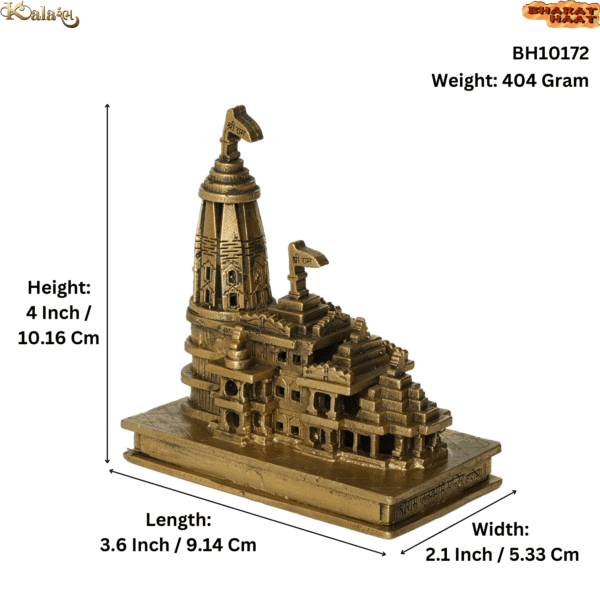 Brass Ram Mandir 4 Inch KBH10172