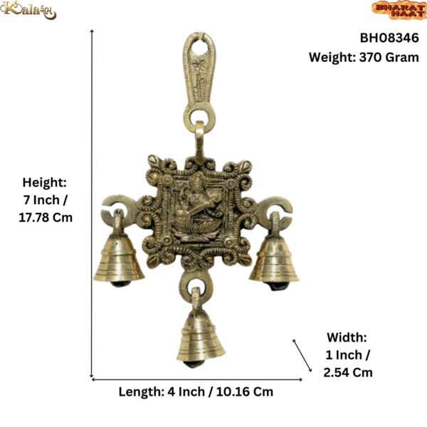 Brass Sarswati Bell 7 Inch KBH08346