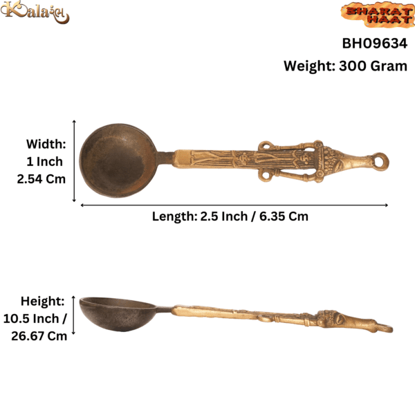 Brass Spoon 10.5 Inch BH09634