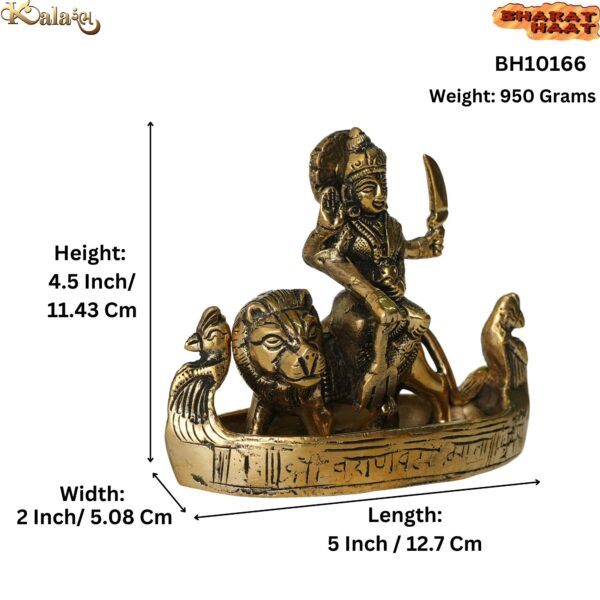 Brass Vahanvati Sikotar 4.5 Inch KBH10166