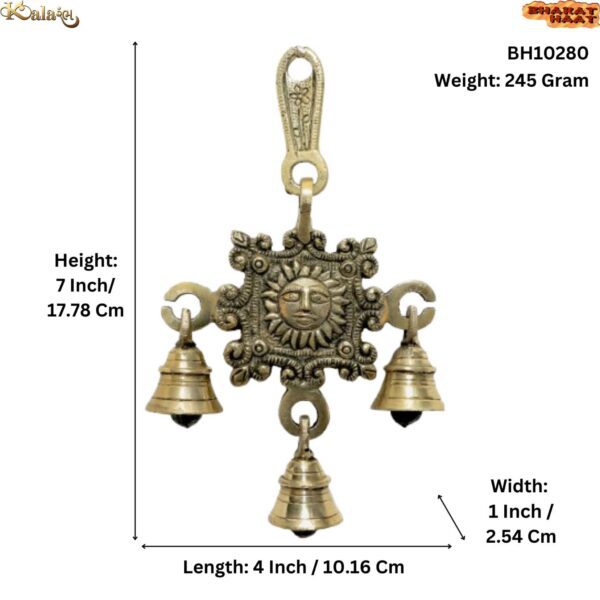 Brass Sun Bell 7 Inch KBH10280