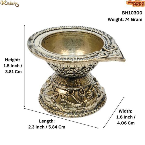 Brass Diya 1.5 Inch KBH10300