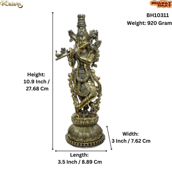 Brass Krishna 10.9 Inch KBH10311