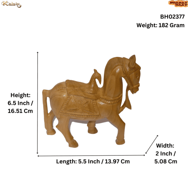 Wooden Horse Mid 6.5 Inch KBH02377