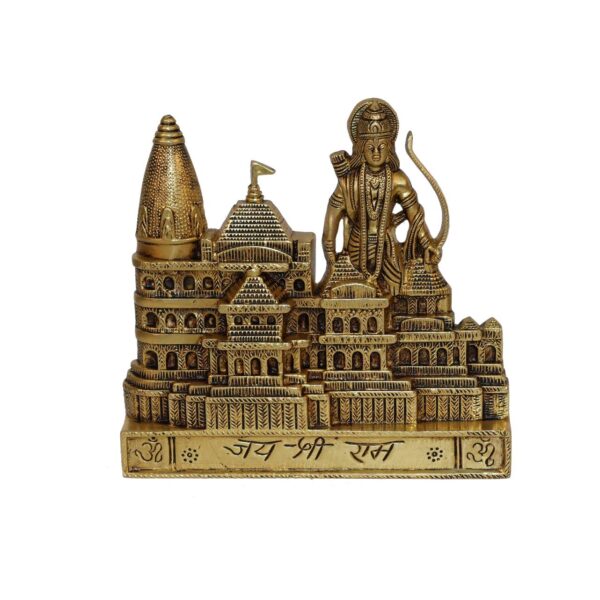 Brass Ram Mandir Plate 8.1 Inch KBH10236