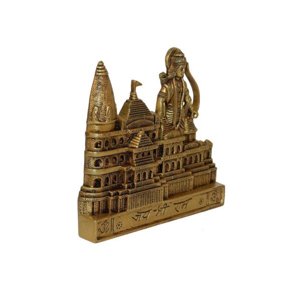 Brass Ram Mandir Plate 8.1 Inch KBH10236