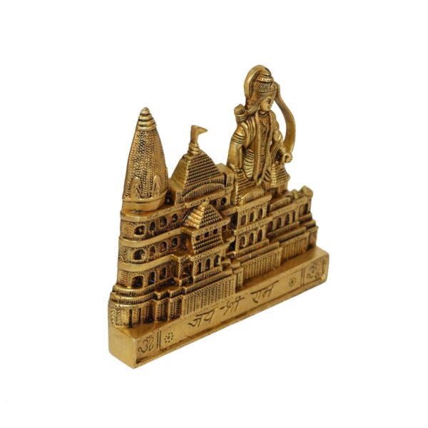 Brass Ram Mandir Plate 8.1 Inch KBH10236