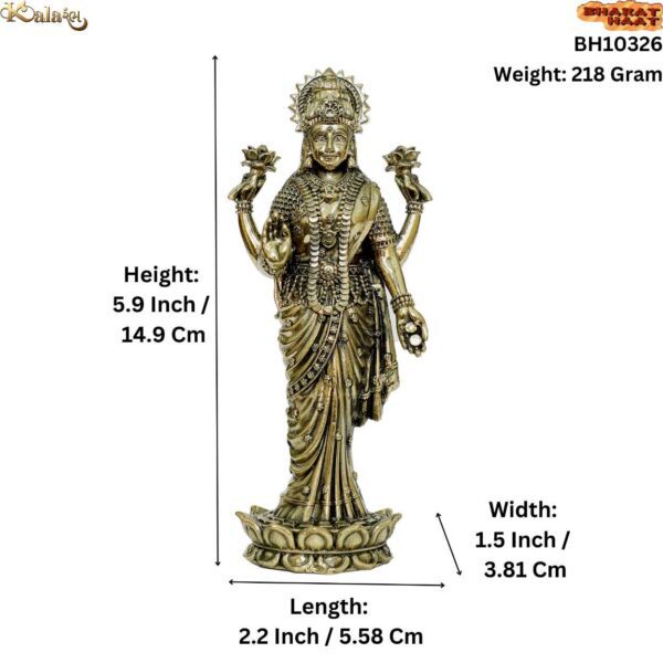 Brass Lakshmi 5.9 Inch KBH10326