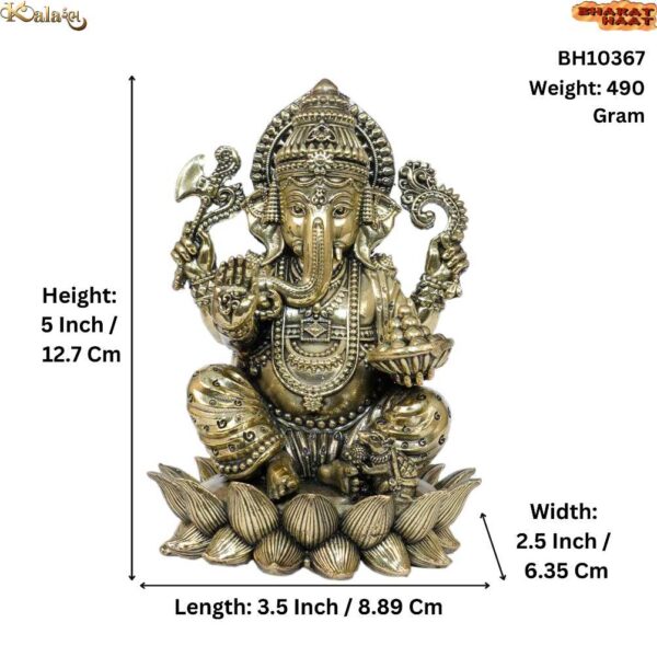 Brass Ganesha 5 Inch KBH10367