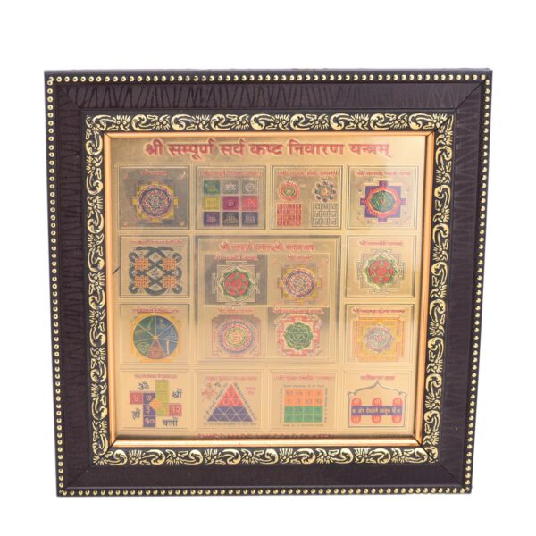 Fiber  Sampoorna Sarva Kasht Nivaran Yantra  8 Inch KBH05411