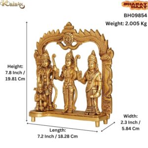 Brass Ram Darbar 7.8 Inch KBH09854