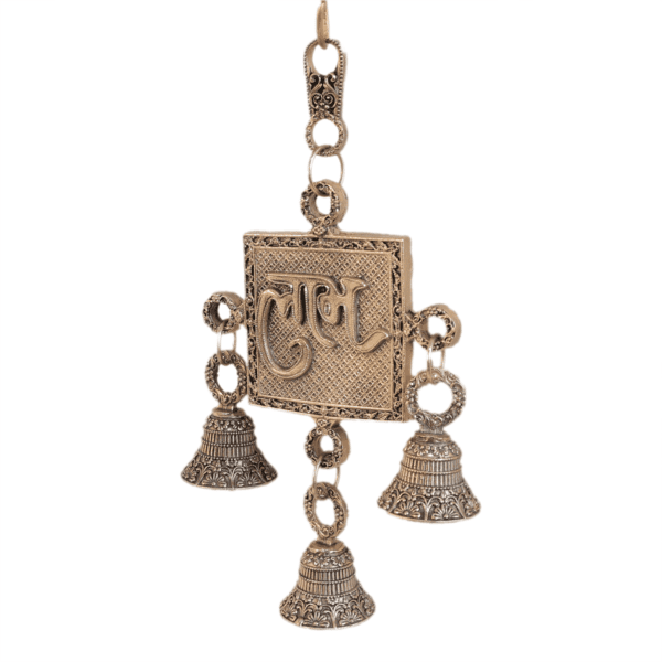 Brass labh Wall Hanging Bell 6.5 Inch KBH11244