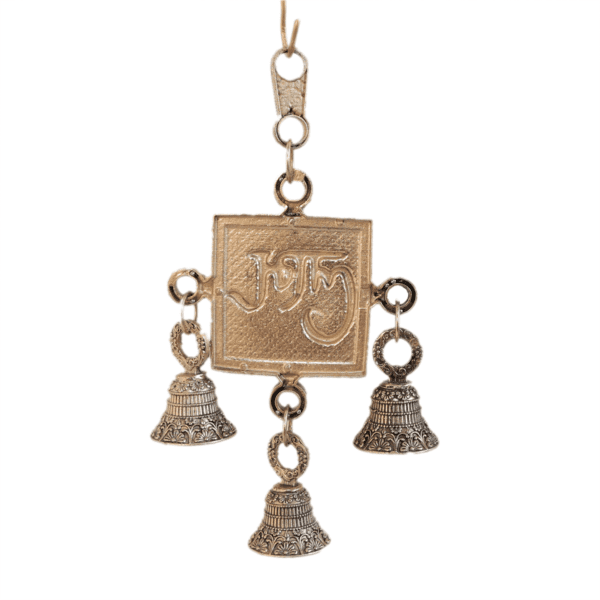 Brass labh Wall Hanging Bell 6.5 Inch KBH11244