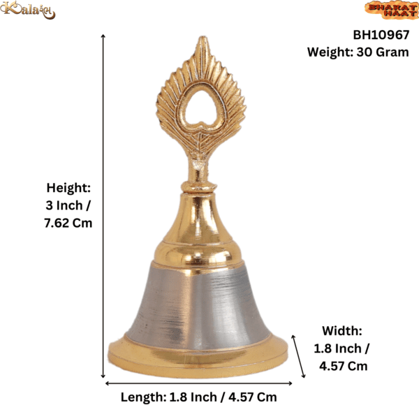 Brass Bell 3 Inch KBH10967