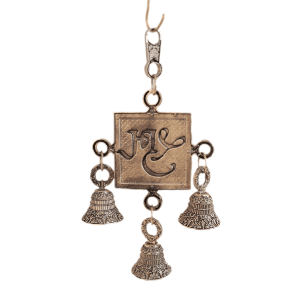 Brass Shubh Wall Hanging Bell 6.5 Inch KBH11243