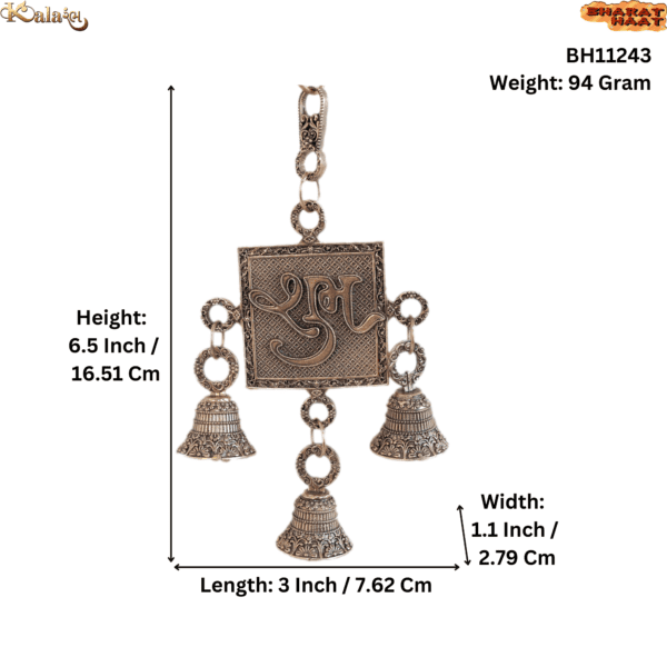 Brass Shubh Wall Hanging Bell 6.5 Inch KBH11243