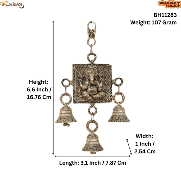 Brass Bell 6.6 Inch KBH11283