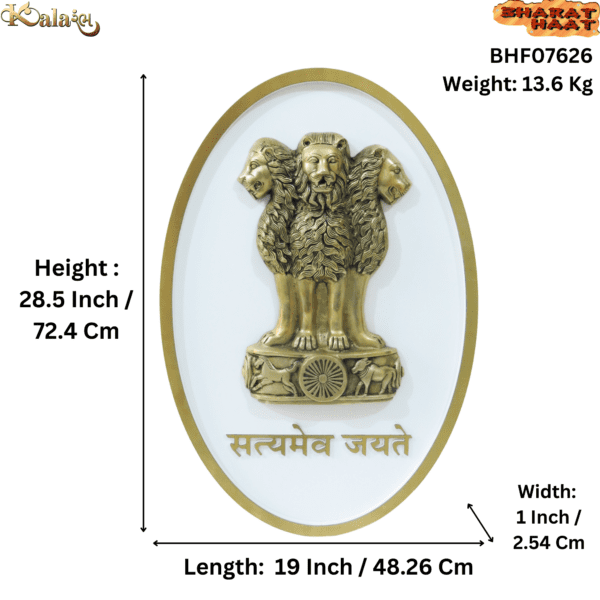 Brass Customize Ashok Stambh Frame BHF07626_S