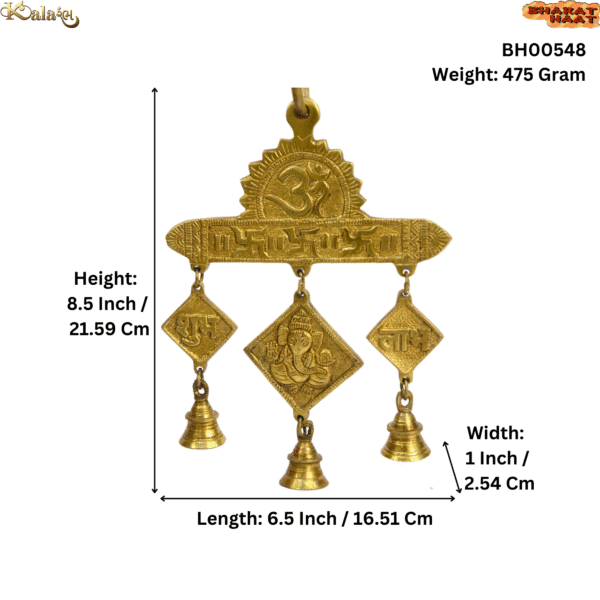 Brass Ganesha shuKBH laKBH wall hanging Bell 8.5 Inch KBH00548