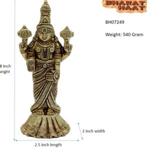 Brass Tirupati Balaji (Venkateswara) 5.8 Inch KBH07249