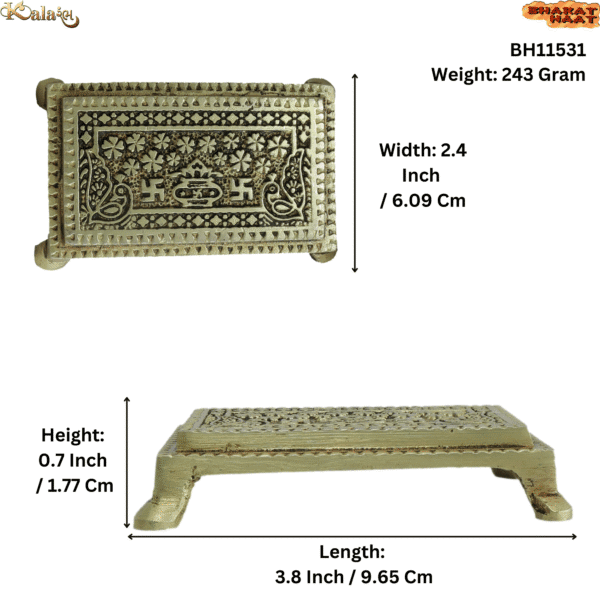 Brass Bajath 0.7 Inch KBH11531
