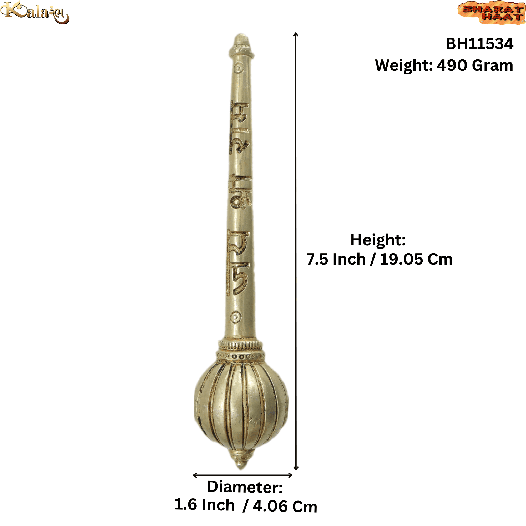 Brass Gada 7.5 Inch KBH11534 Brass Gada 7.5 Inch KBH11534