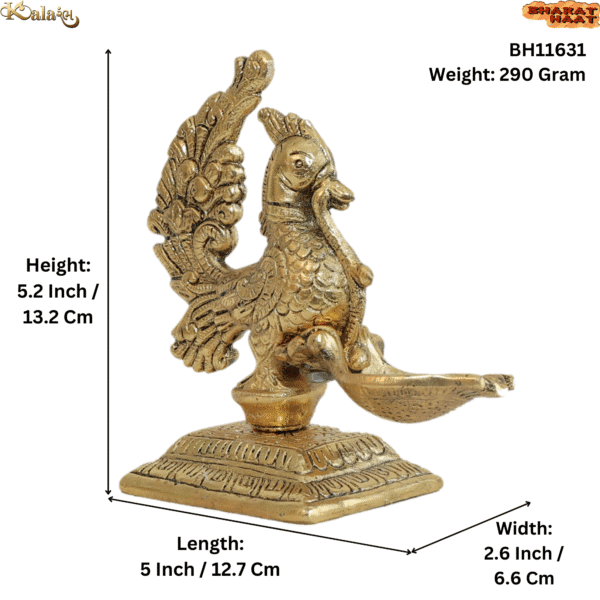 Metal Peacock Diya 5.2 Inch KBH11631