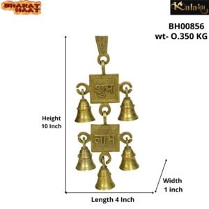 Brass wall hanging suKBH laKBH bell double stape 10 Inch KBH00856
