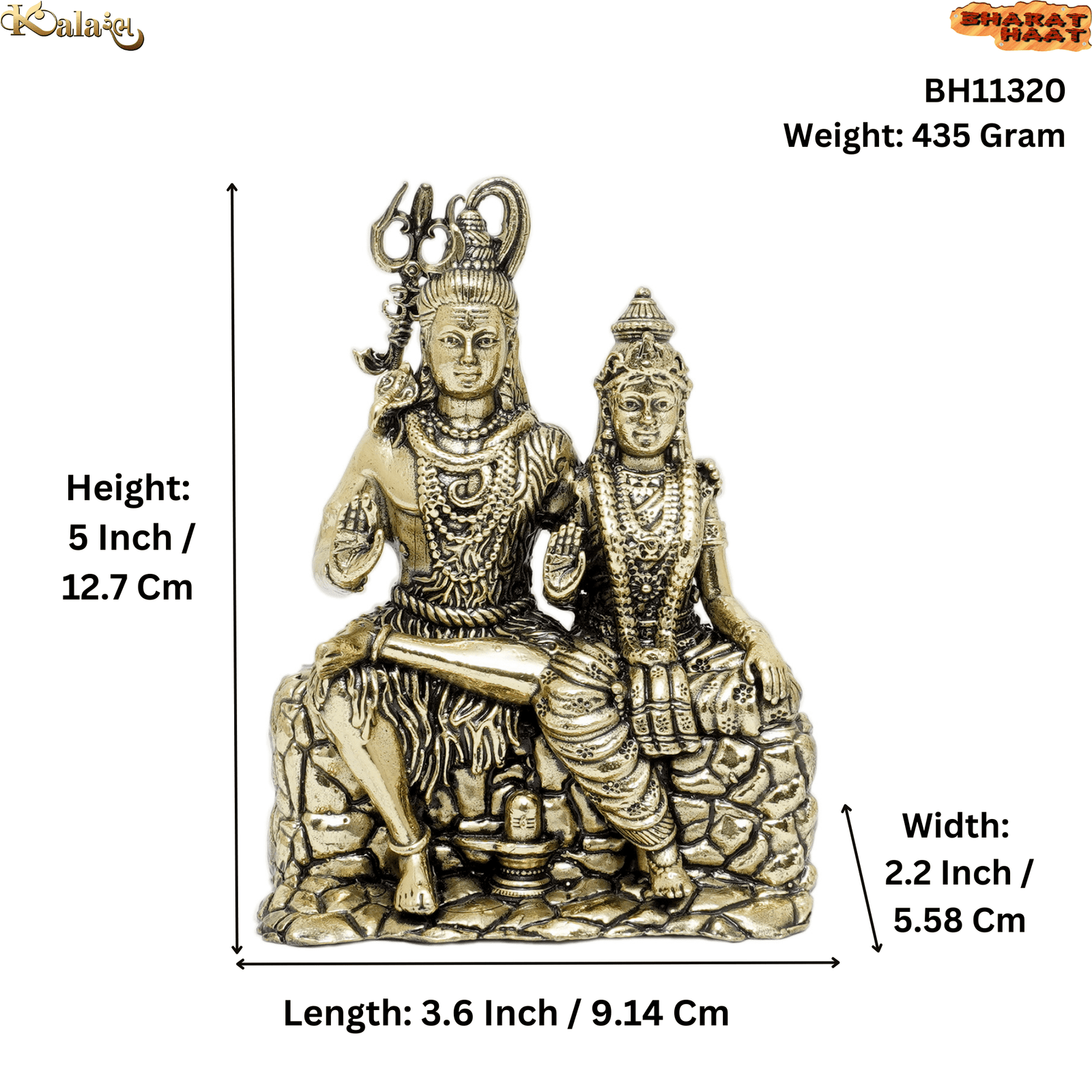 Brass Shiv 5 Inch KBH11320 Brass Shiv 5 Inch KBH11320