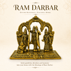 Aluminium Ram Darbar 7 Inch BH09148